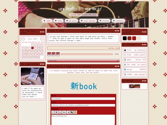extras screenshot