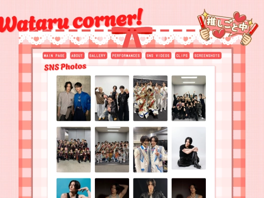 watarugallery screenshot