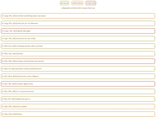 rambles screenshot