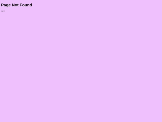 not_found screenshot