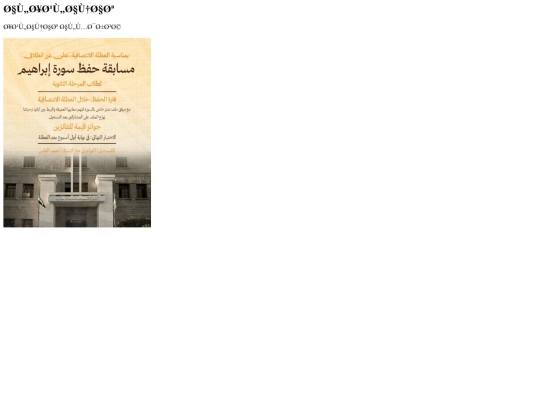 Zhrawi.html/ads screenshot