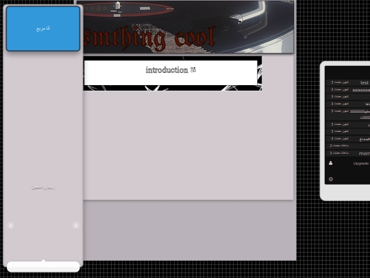 chat_test screenshot