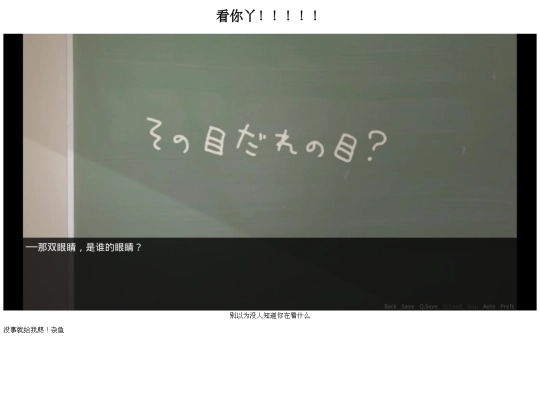 maid screenshot