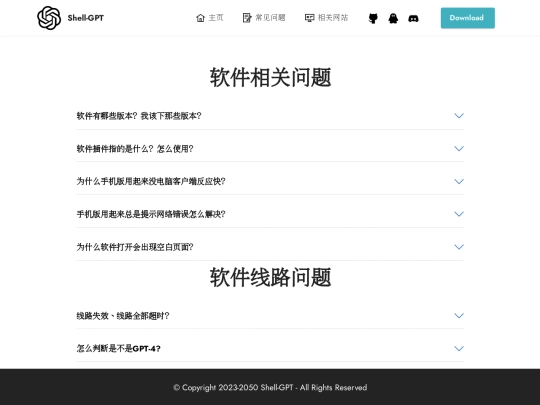 others screenshot