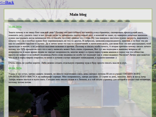 blogs/blog screenshot