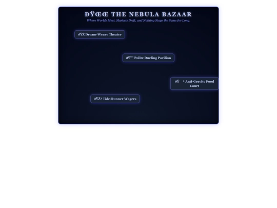 nebula-bazaar screenshot
