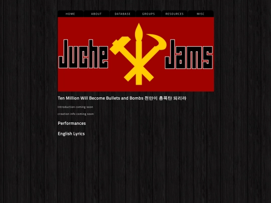 song_database/tenmillion screenshot