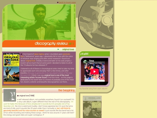 discographyreview screenshot
