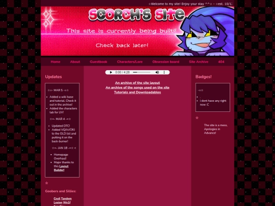 Archive/ArchiveDirectory screenshot