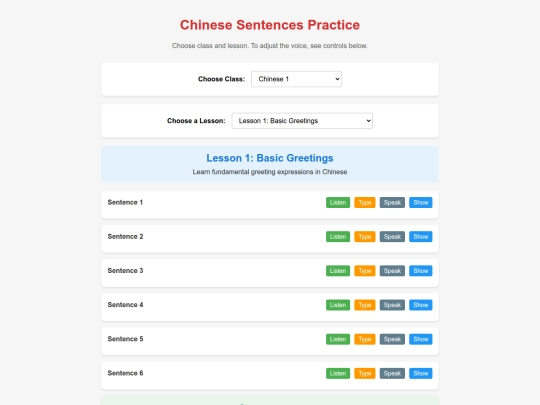 Cheng/sentence screenshot