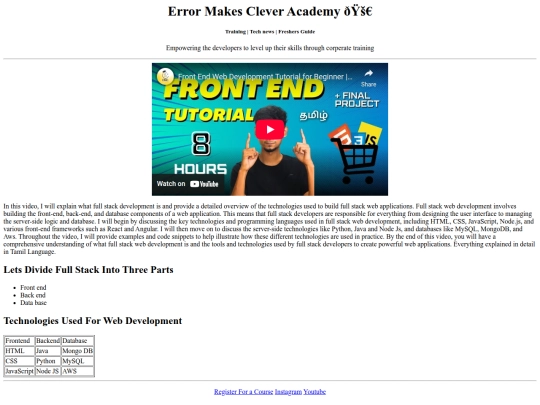 EMC screenshot