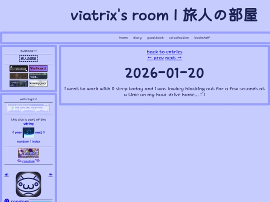 diary/2026-01-20 screenshot