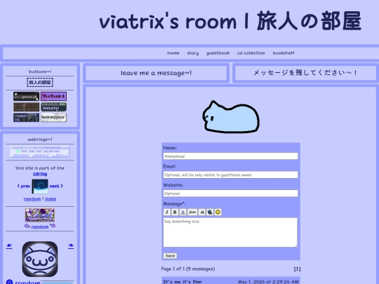 guestbook screenshot