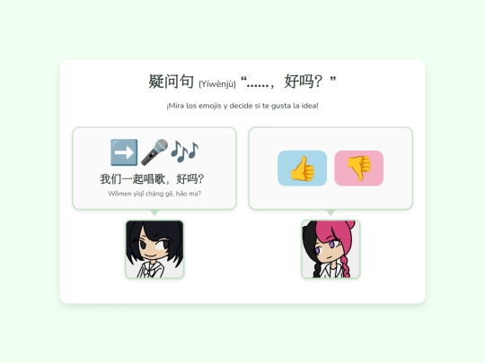 hsk2_hao_ma screenshot