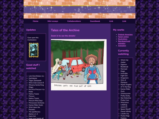 TOTAgallery screenshot
