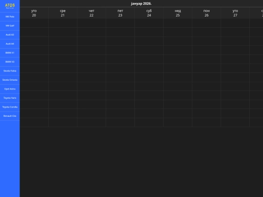 ATOS/DOBAR/Atos1 screenshot