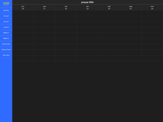 ATOS/DOBAR/Atos2 screenshot