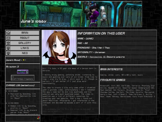 about screenshot
