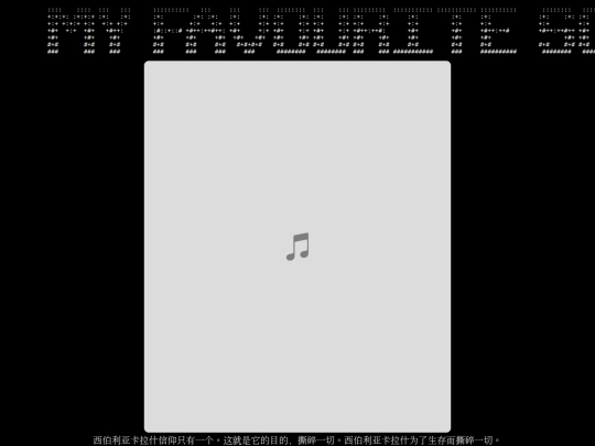 favmus screenshot