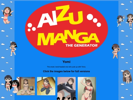 yomi/ecchi/1 screenshot