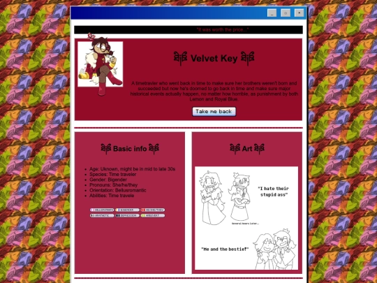 TheVelvetKey screenshot