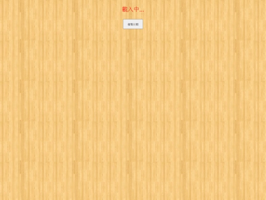 list screenshot