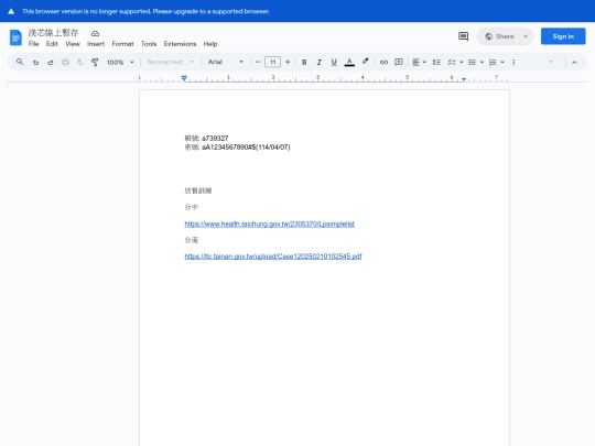 pass/8432 screenshot