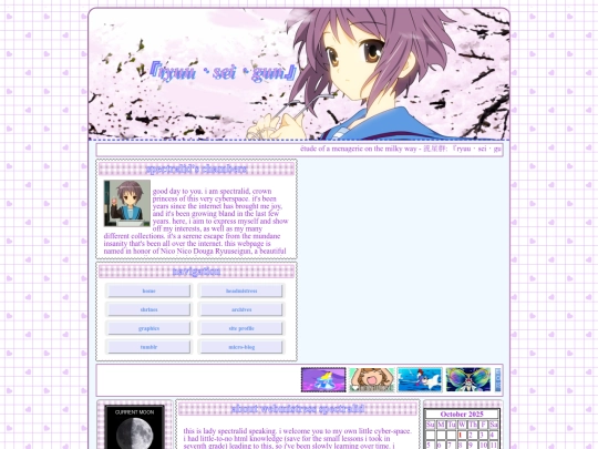madobe-nite screenshot