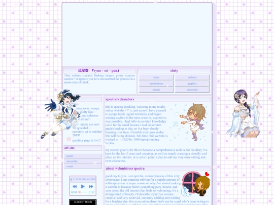 yuki.n screenshot