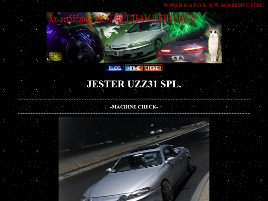 Blog screenshot