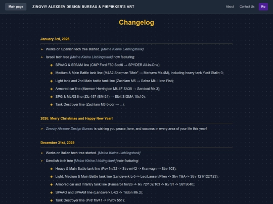 changelog screenshot