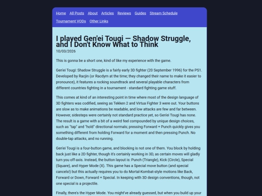 posts/articles/genei-tougi screenshot