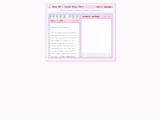 sites/plants screenshot