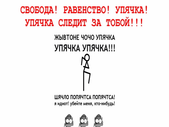 bolno screenshot