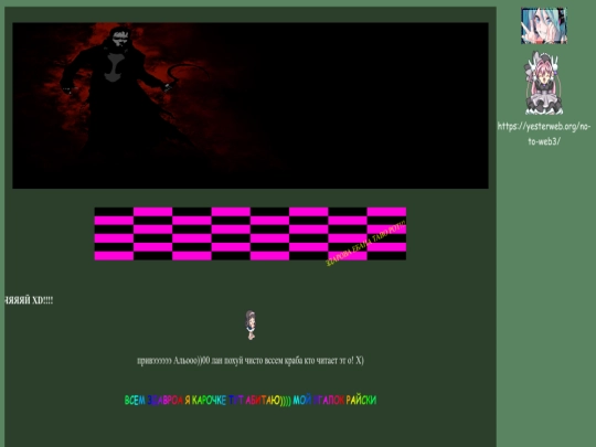 land screenshot