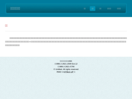 history screenshot