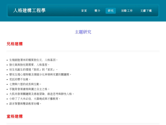 topic screenshot