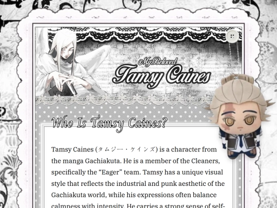 tamsy screenshot
