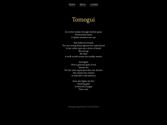 poems/tomogui screenshot