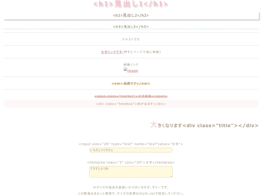sample screenshot