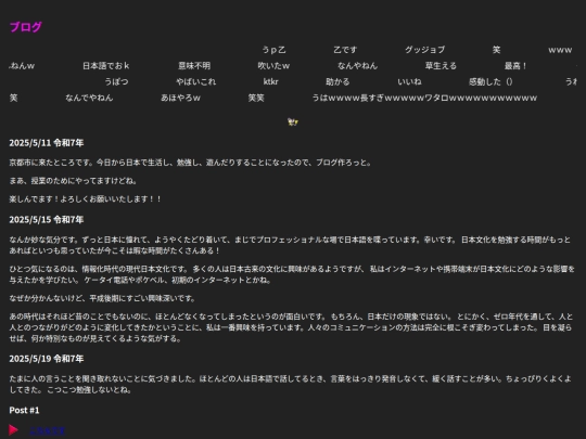 burogu screenshot