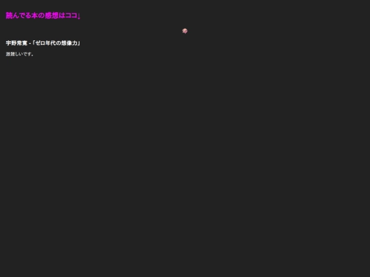 kansou screenshot