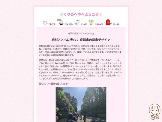 p2 screenshot
