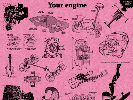 2/interest/repair/manuals screenshot