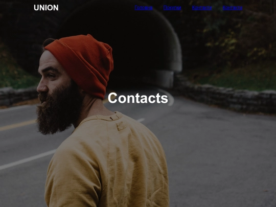 kozhushok/Contacts screenshot