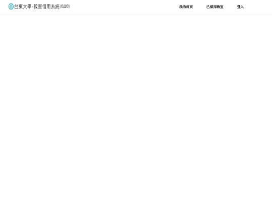 CSIE/homepage screenshot