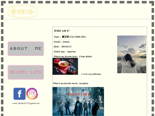 old one/aboutme screenshot
