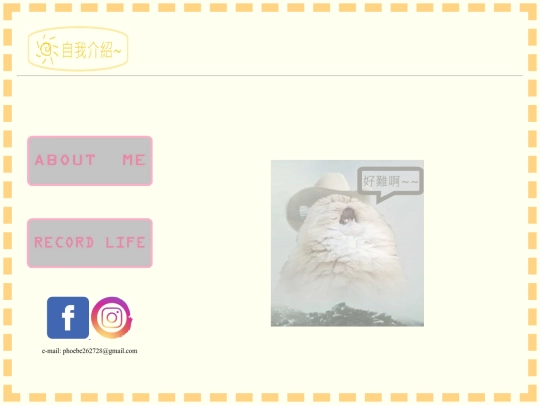 old one/mainpage screenshot