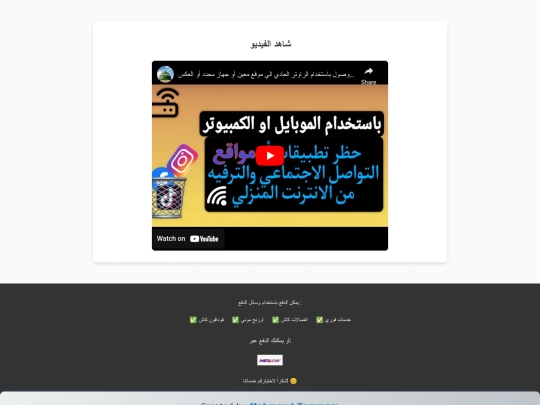 0030 screenshot