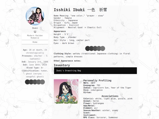 modern_kaidan_romance/charabio/ibuki screenshot